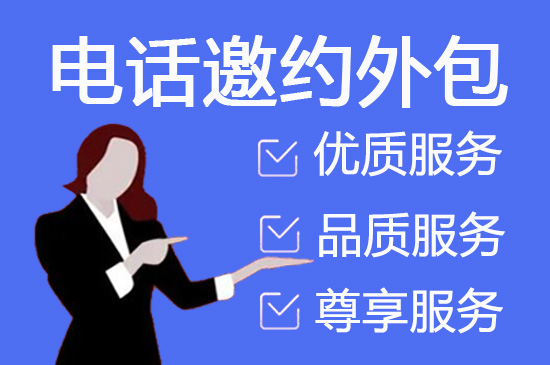 深圳外包客服一般多少钱?